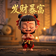 自制摘果器